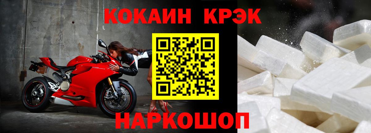 COCAIN Колумбийский Лянтор