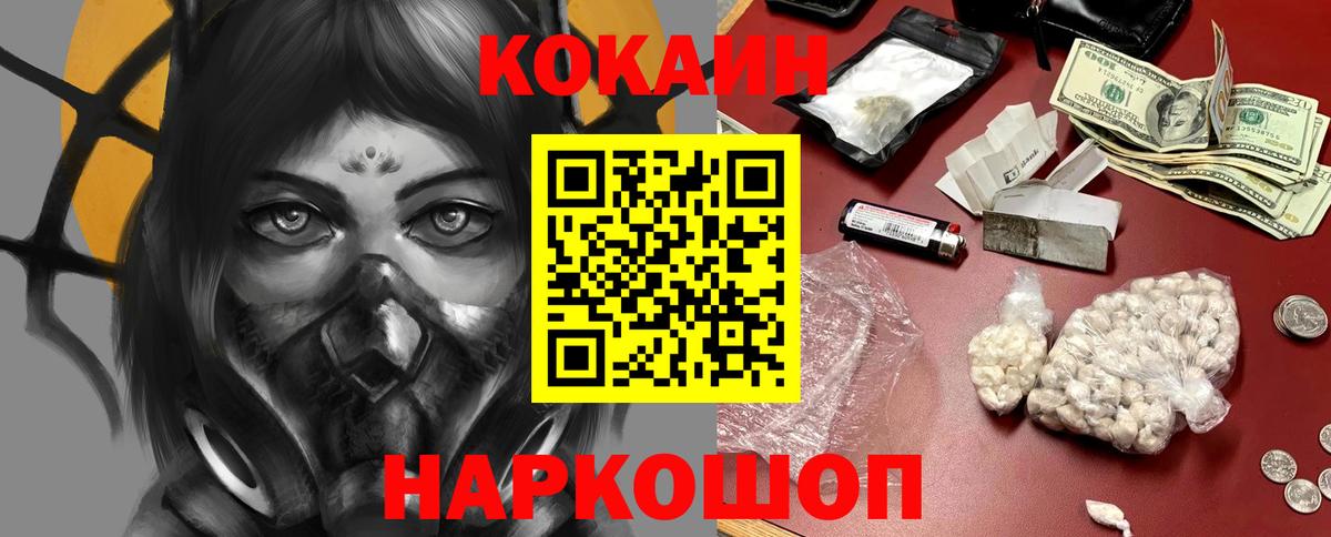 Лянтор  Cocaine Columbia  Вход с VPN  Кокаин  Кокаин Перу 