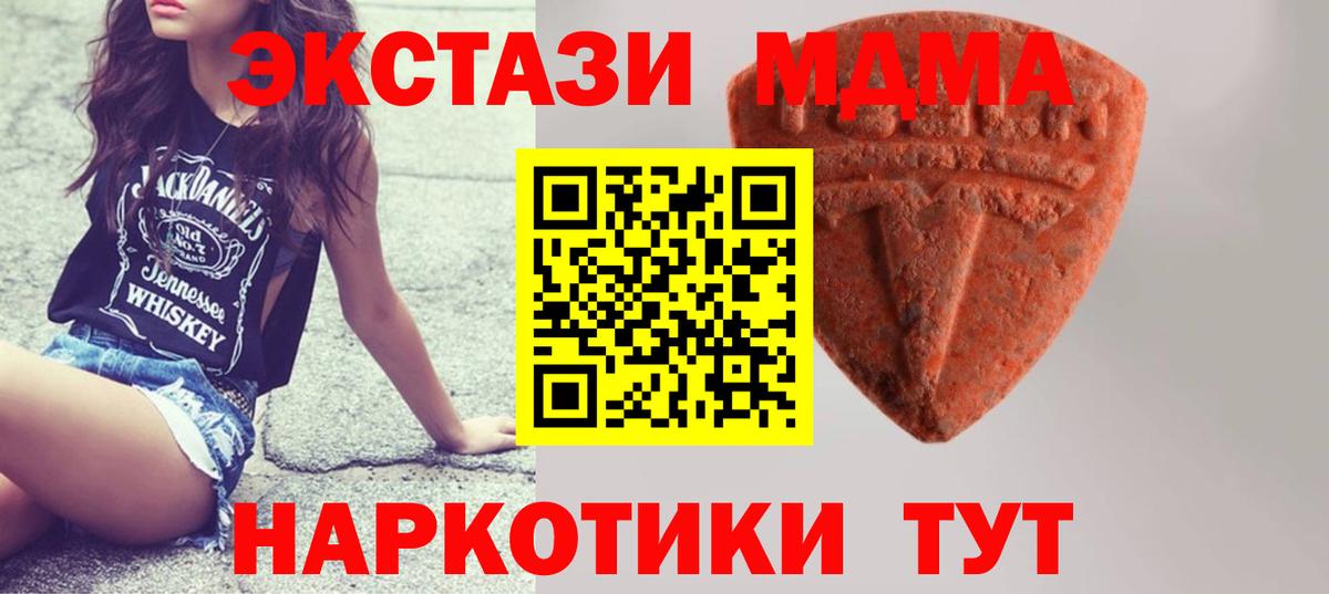 Лянтор  ссылка на мегу сайт  как найти наркотики  Вход с VPN  ЭКСТАЗИ louis Vuitton 