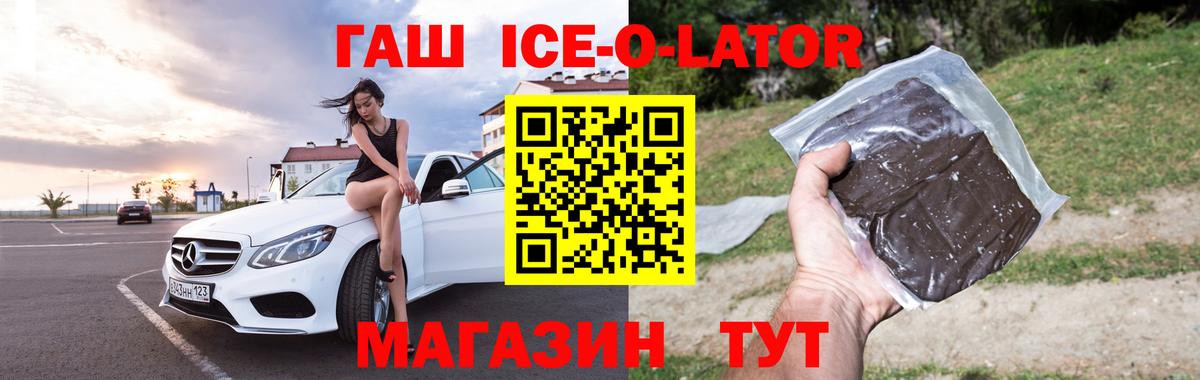 Лянтор  где найти наркотики  Вход с VPN  ГАШИШ хэш 