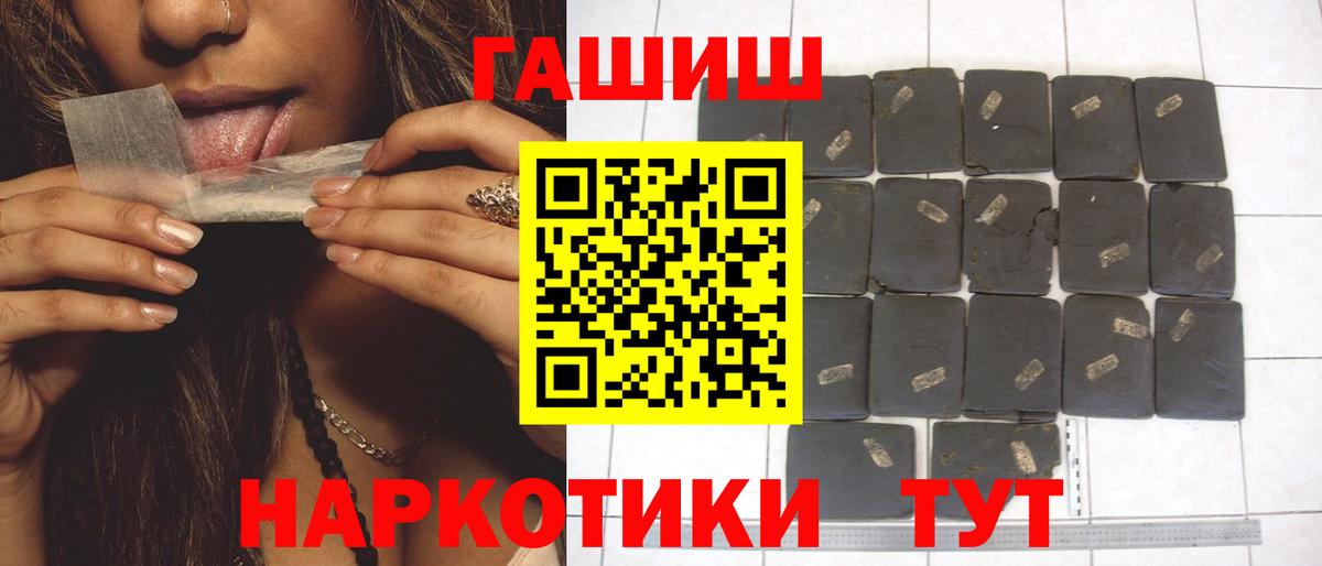 ГАШ VHQ Лянтор