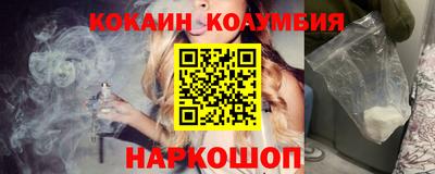 каннабис Заводоуковск