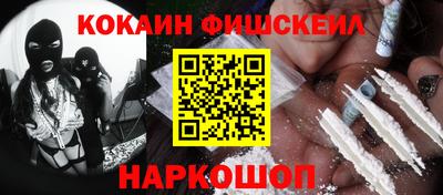 героин Жуковский