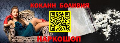 героин Жуковский