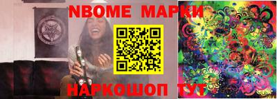 героин Жуковский