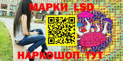 ГАЛЛЮЦИНОГЕННЫЕ ГРИБЫ Заволжье