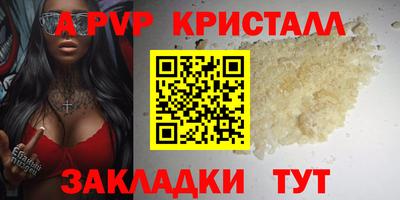 героин Жуковский