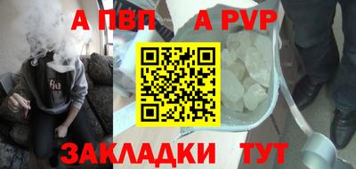 героин Жуковский