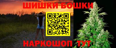 каннабис Заводоуковск