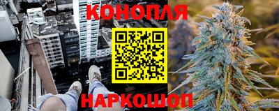 героин Жуковский