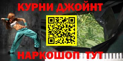 каннабис Заводоуковск