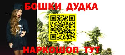каннабис Заводоуковск