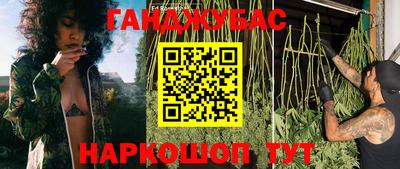 каннабис Заводоуковск