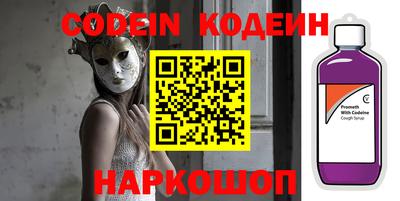каннабис Заводоуковск