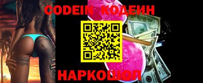 ГАЛЛЮЦИНОГЕННЫЕ ГРИБЫ Заволжье