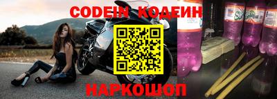 героин Жуковский