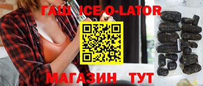 героин Жуковский