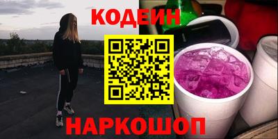 героин Жуковский