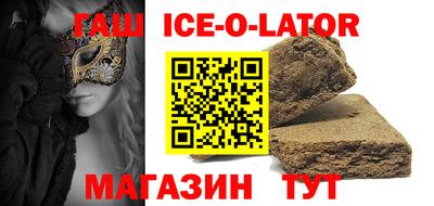 каннабис Заводоуковск