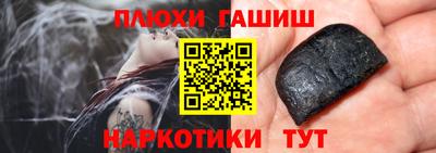 каннабис Заводоуковск
