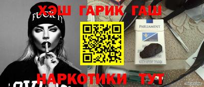 героин Жуковский