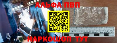 героин Жуковский