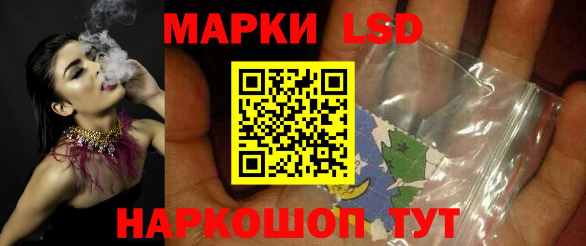 Лянтор  ЛСД экстази кислота  Вход с VPN 