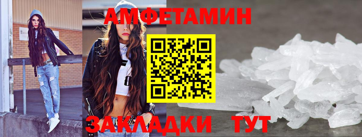 Лянтор  Метамфетамин мет  Вход с VPN 