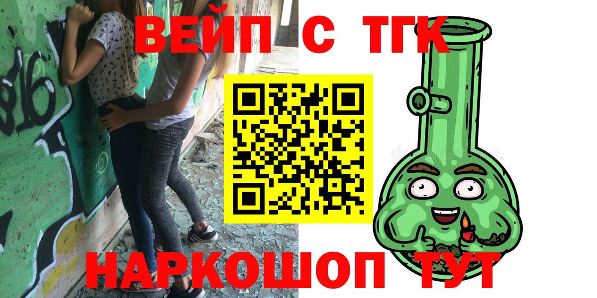 ТГК Wax Лянтор