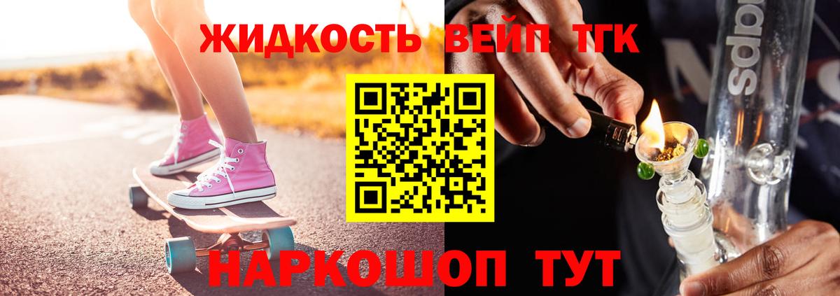 Лянтор  ТГК THC oil  Вход с VPN 