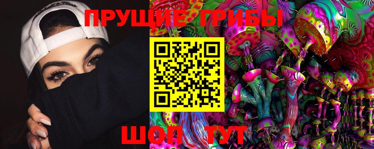 Псилоцибиновые грибы ЛСД  Вход с VPN  Лянтор 