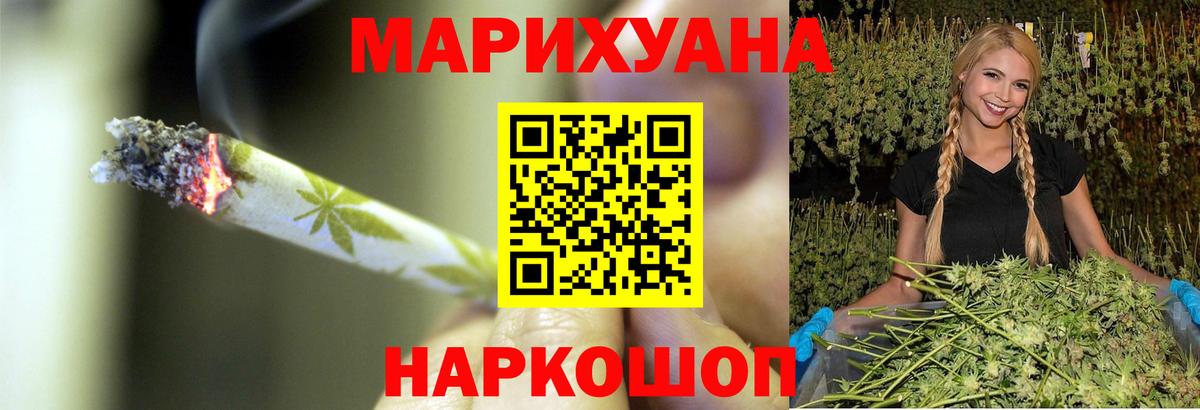 Канабис сатива  Канабис Amnesia  Вход с VPN  Бошки Шишки индика  Лянтор 